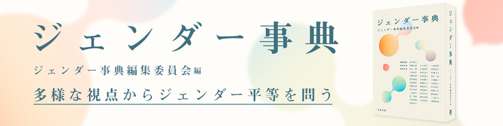 丸善出版 理工・医学・人文社会科学の専門書出版社