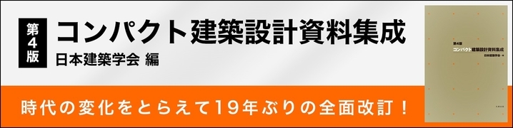 丸善出版 理工・医学・人文社会科学の専門書出版社