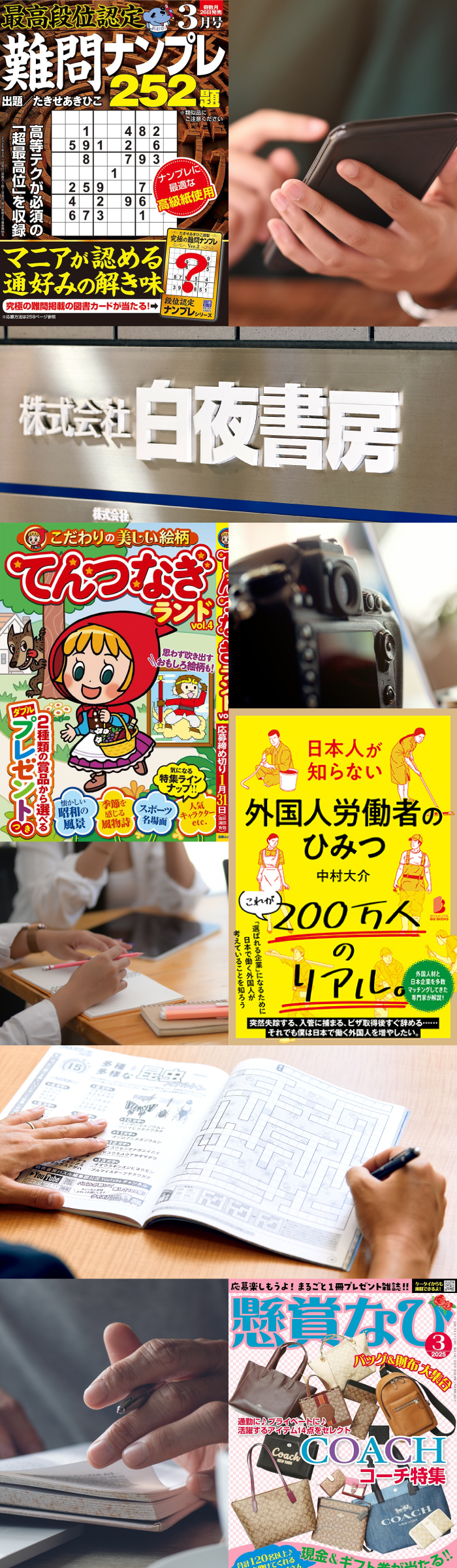 250112key_02.jpg?disposition=