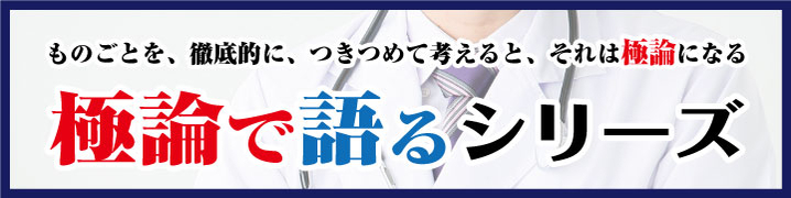 商品検索 - 丸善出版 理工・医学・人文社会科学の専門書出版社