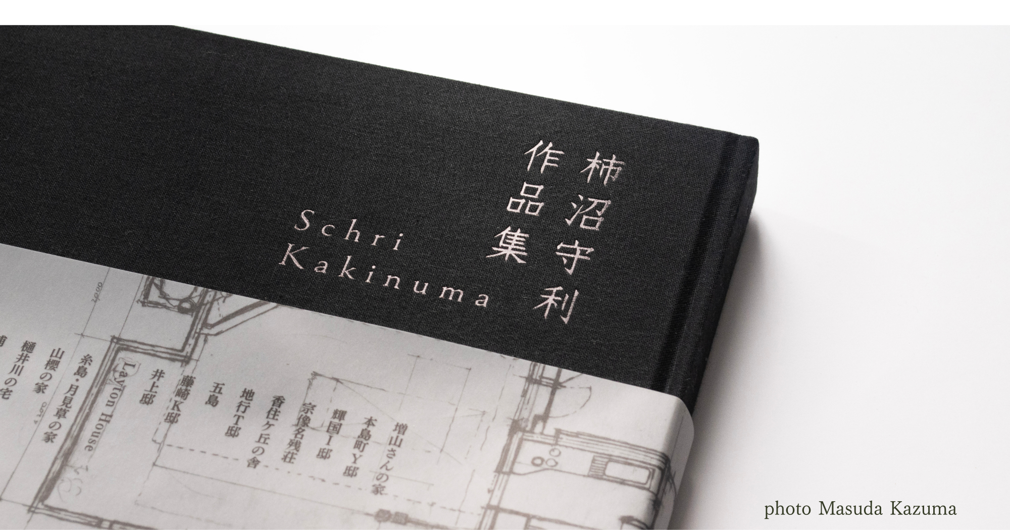 建築資料研究社 BOOKS & MAGAZINES