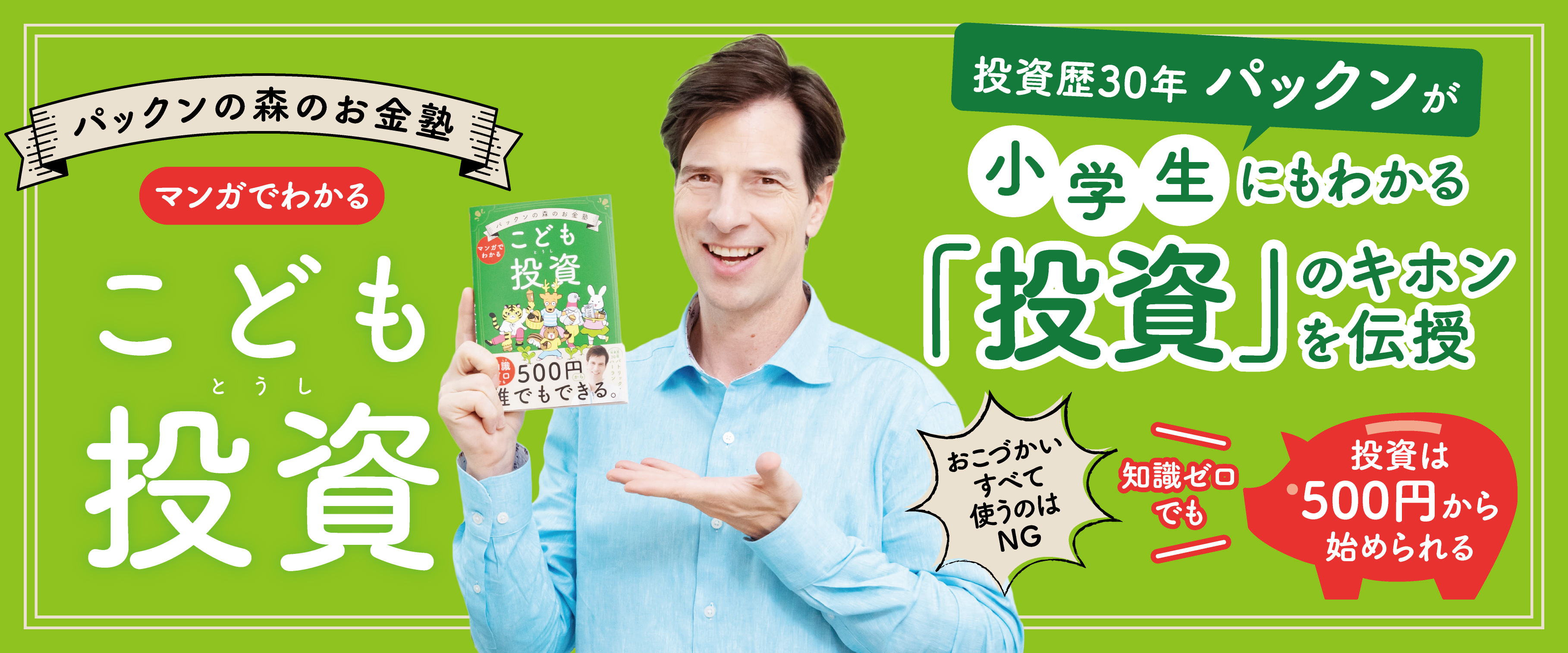 株式会社 主婦の友社 主婦の友社の本