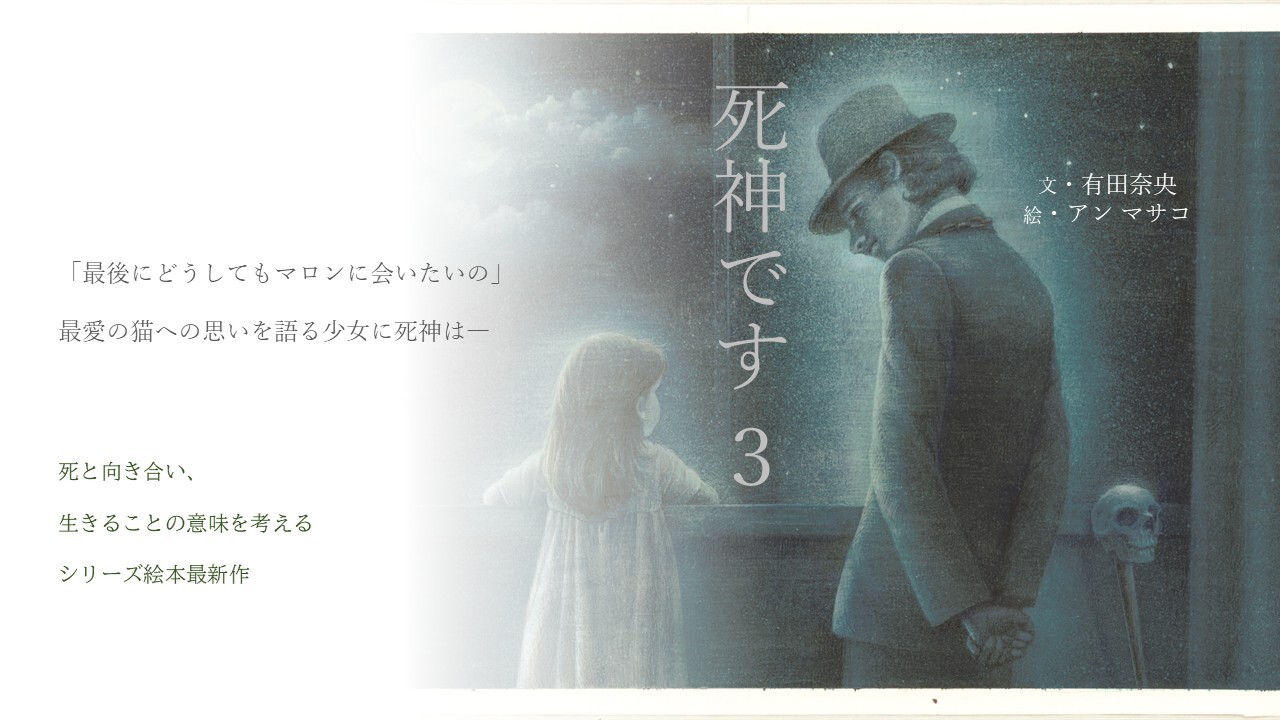 うまのこと (少年アヤ 作／玉川ノン 絵) | 飛ぶ教室の本 | 一般書籍 | 光村図書出版 美品✨童心社・福音館書店・あすなろ書房・光村教育図書　中学年向け児童書まとめ売り