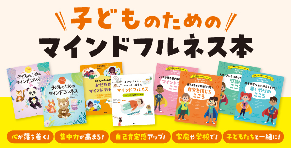 ロールシャッハ法による精神病現象の査定 - 創元社
