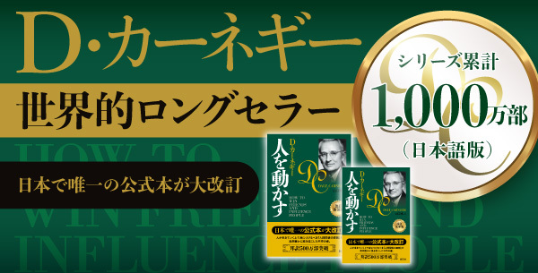 ロールシャッハ法による精神病現象の査定 - 創元社