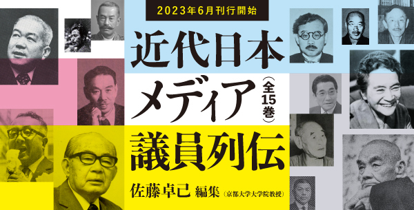 テロリズムの歴史 - 創元社