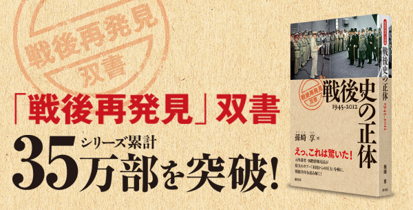 古代ローマ歴代誌 - 創元社
