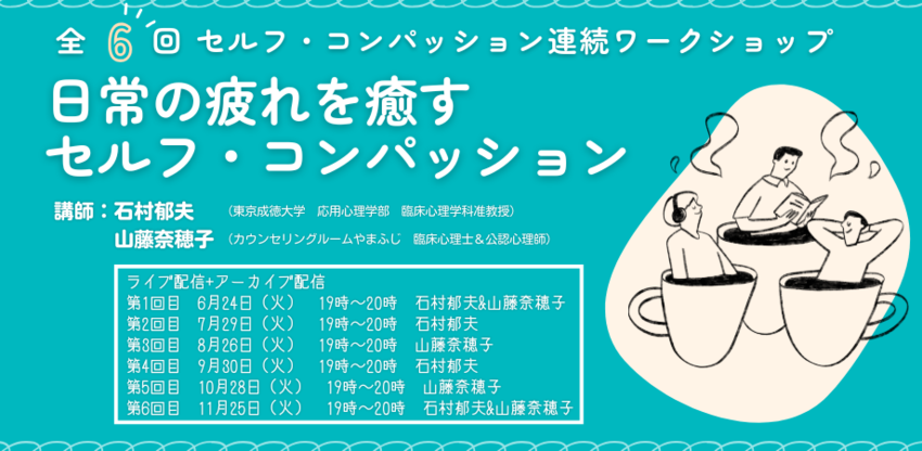 株式会社金剛出版