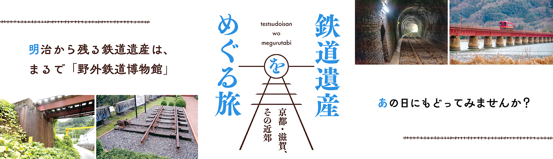 京都新聞出版センター