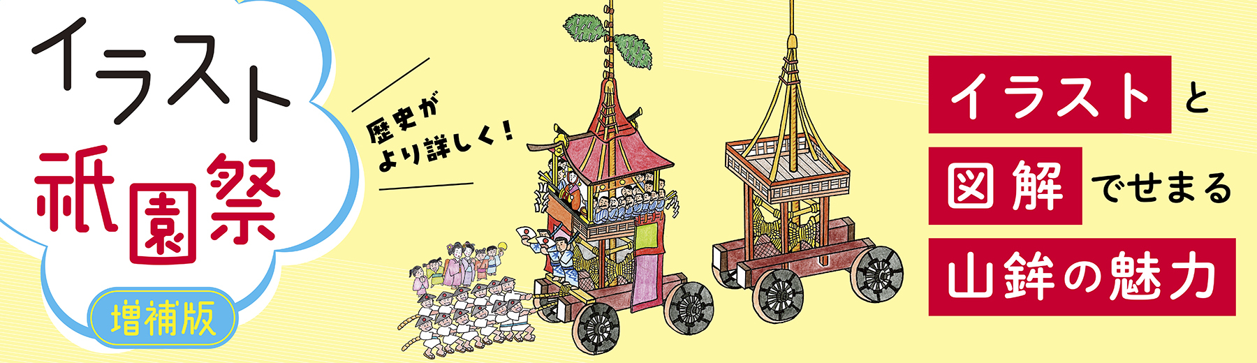 京都新聞出版センター