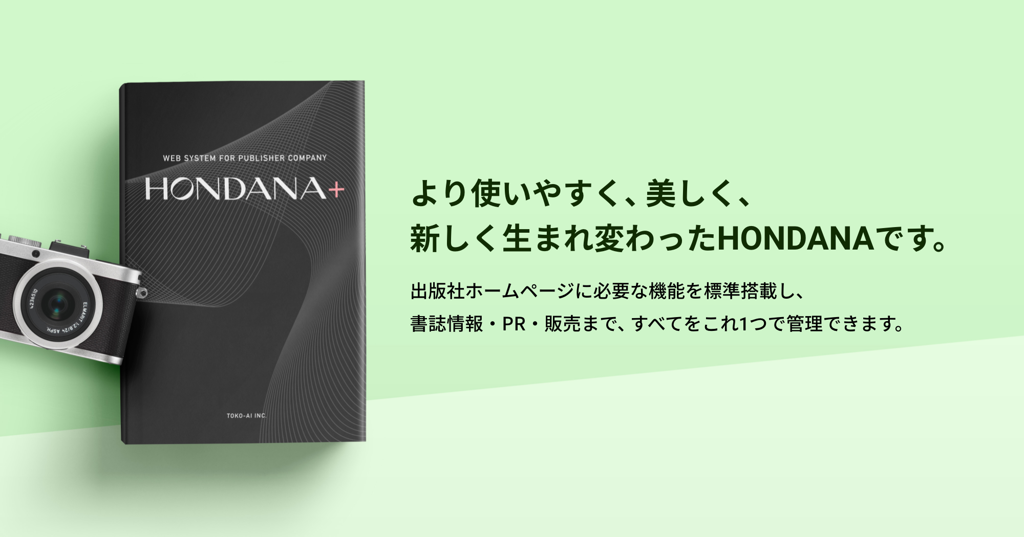 フレッシュテンプレート ビジュアル