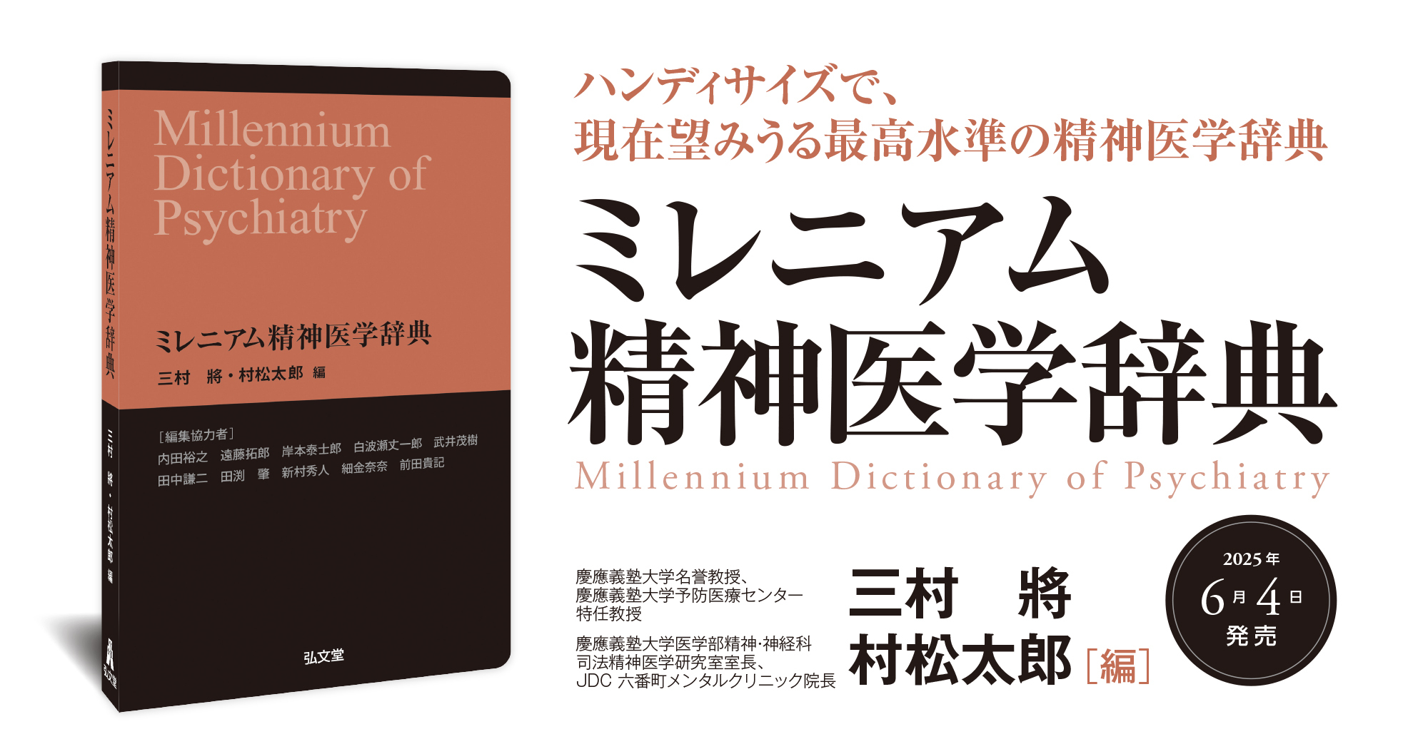 65198banner_b.jpg?disposition=