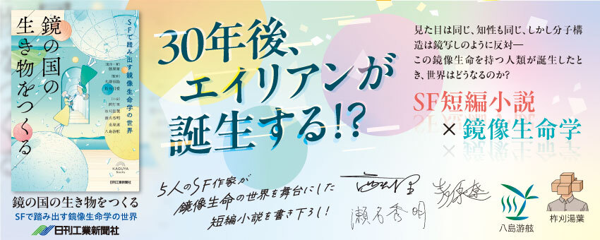 日刊工業新聞社 公式オンラインショップ｜Nikkan Book Store