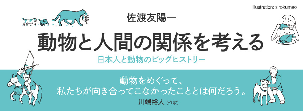 東京大学出版会