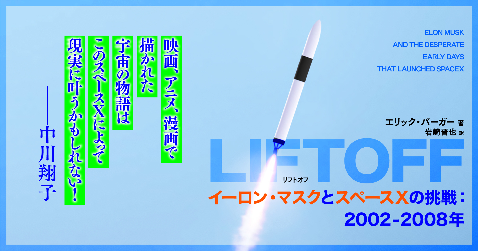 同和史研究 株式会社 化学同人