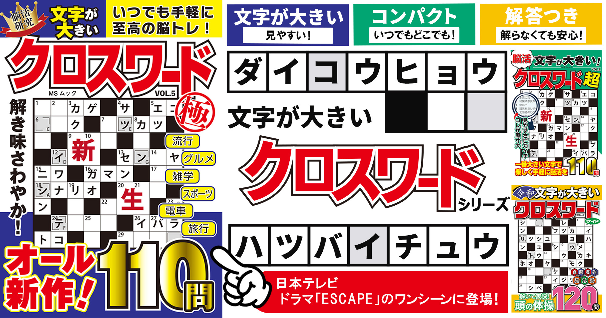 株式会社メディアソフト