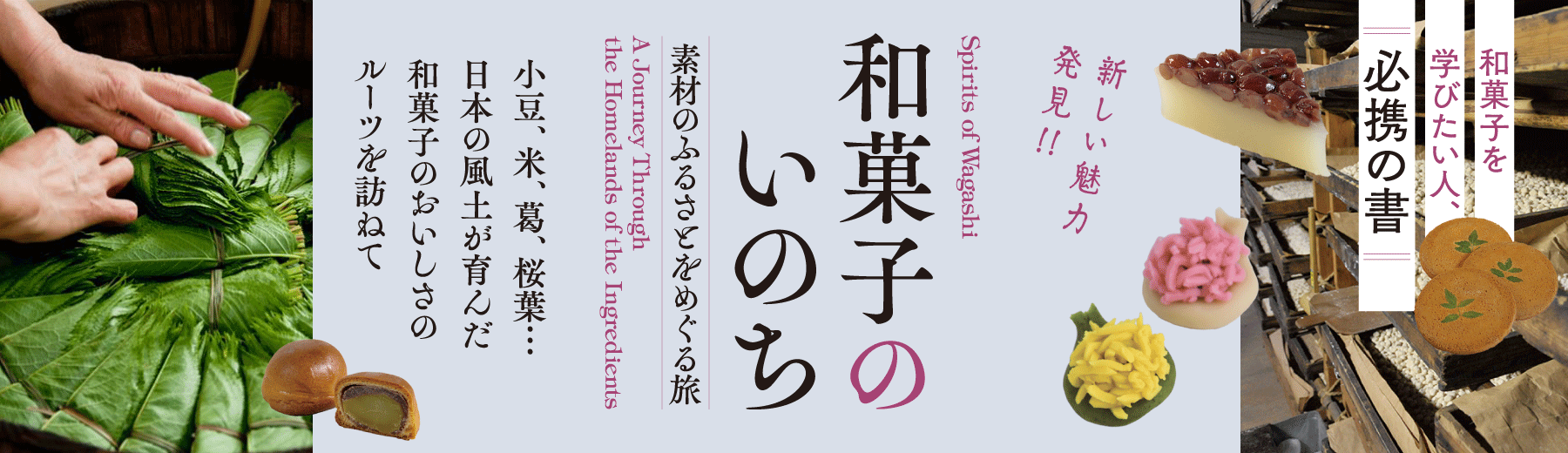 京都新聞出版センター