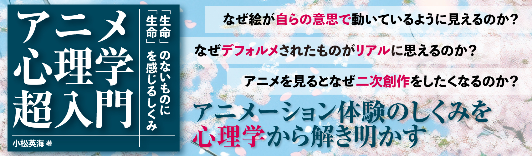 株式会社ナカニシヤ出版