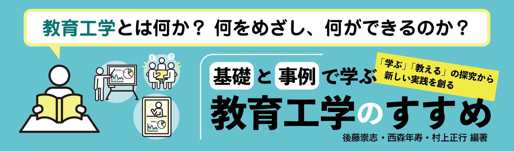 株式会社ナカニシヤ出版