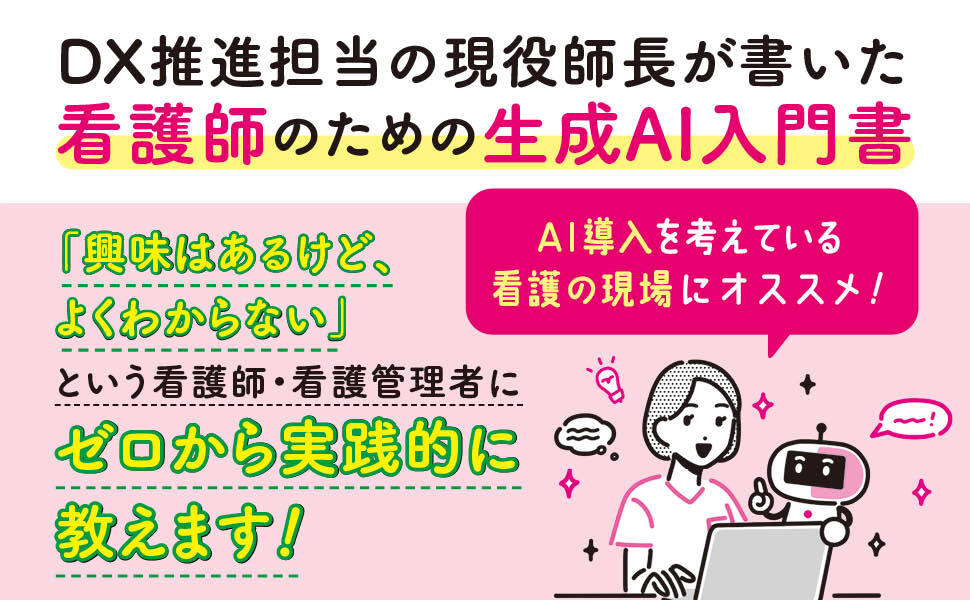 照林社
