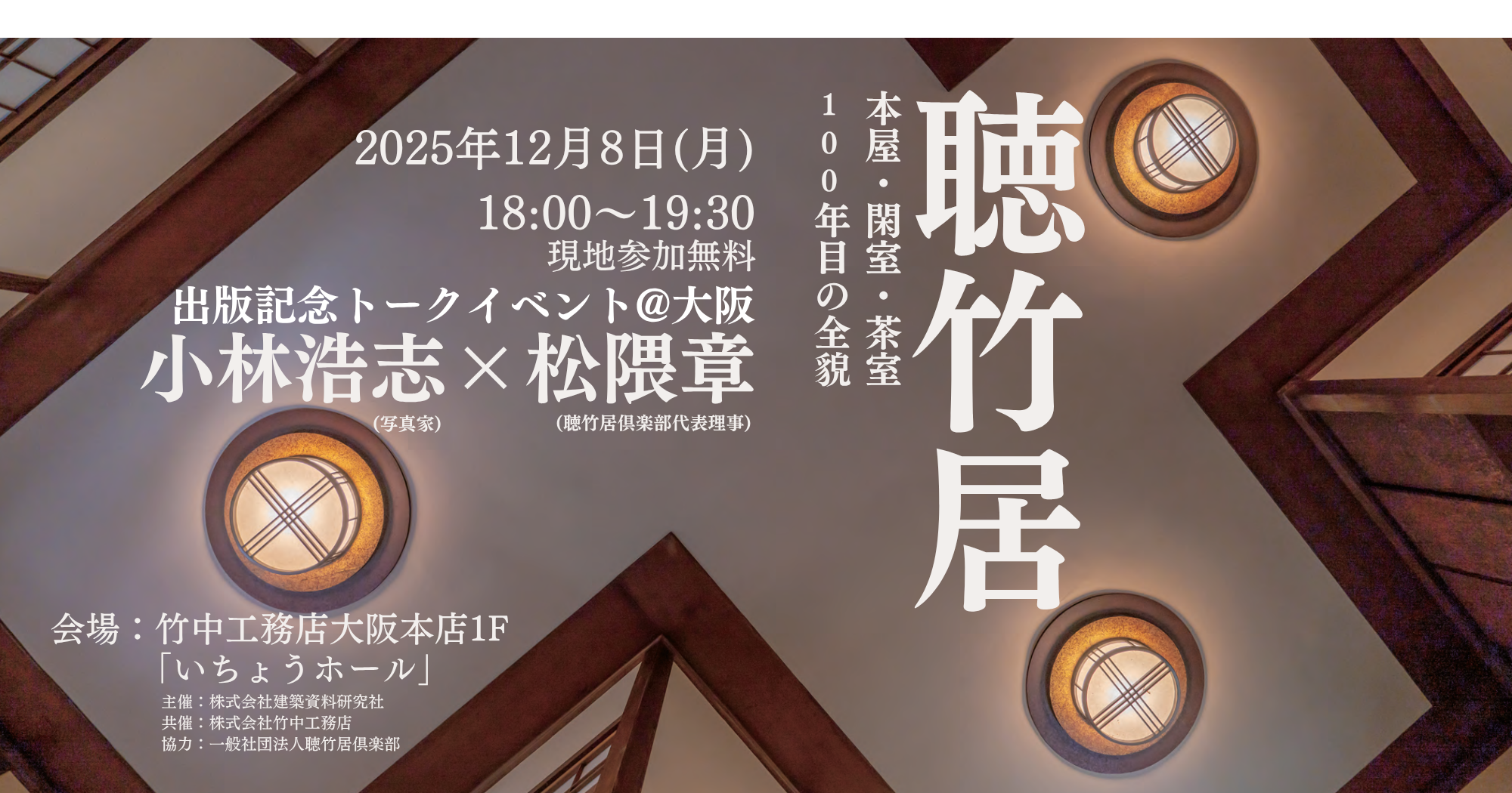 建築資料研究社 BOOKS & MAGAZINES