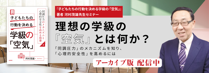 株式会社 誠信書房