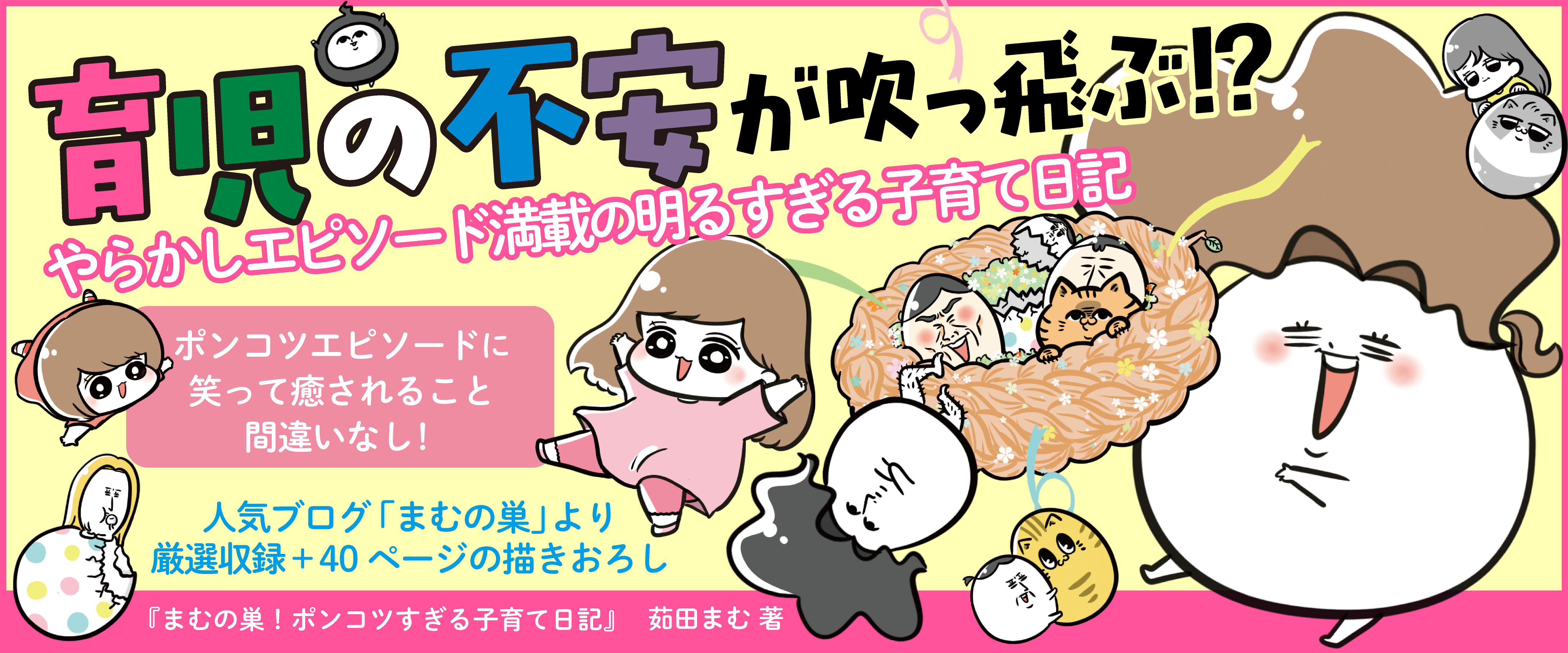 株式会社 主婦の友社 主婦の友社の本