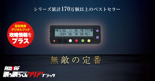 株式会社ガイドワークス