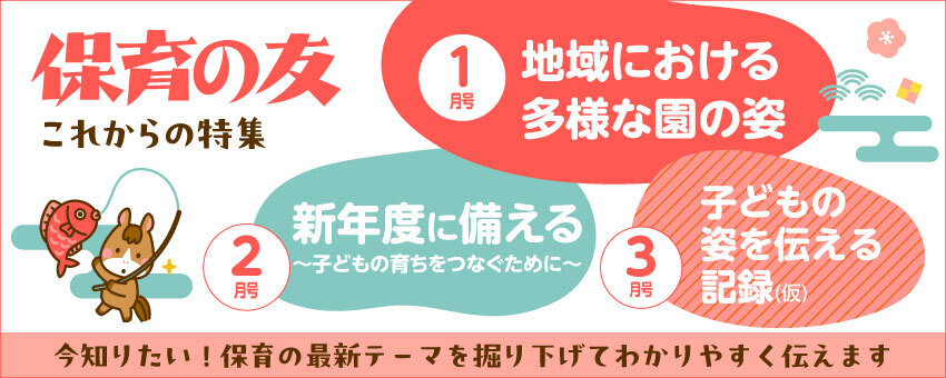 福祉の人 コミュニティ・オーガニゼーション他３冊 福祉の人様専用 コミュニティ・オーガニゼーション他3冊