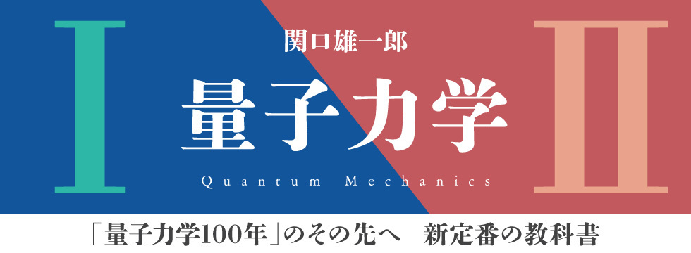 東京大学出版会 東京大学出版会
