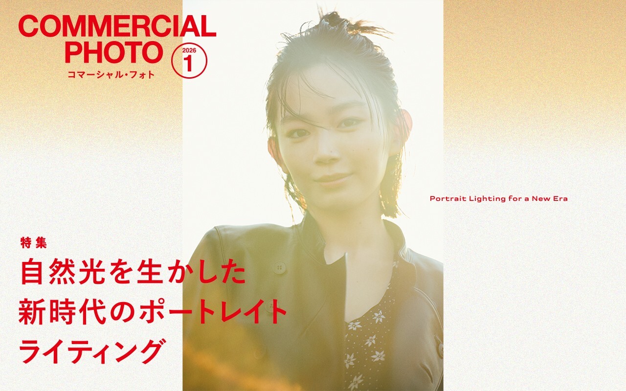 株式会社玄光社