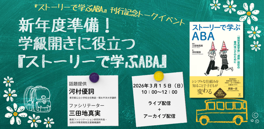 株式会社金剛出版