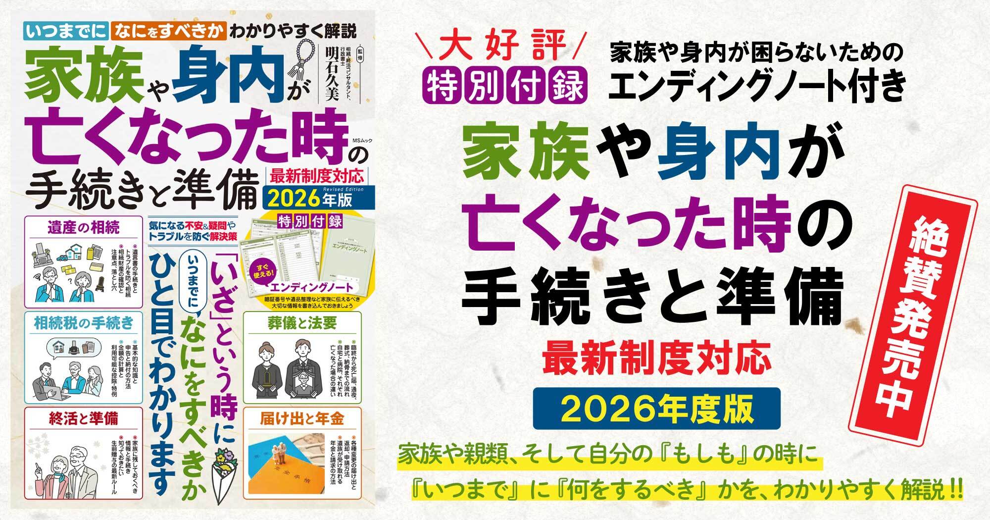 株式会社メディアソフト