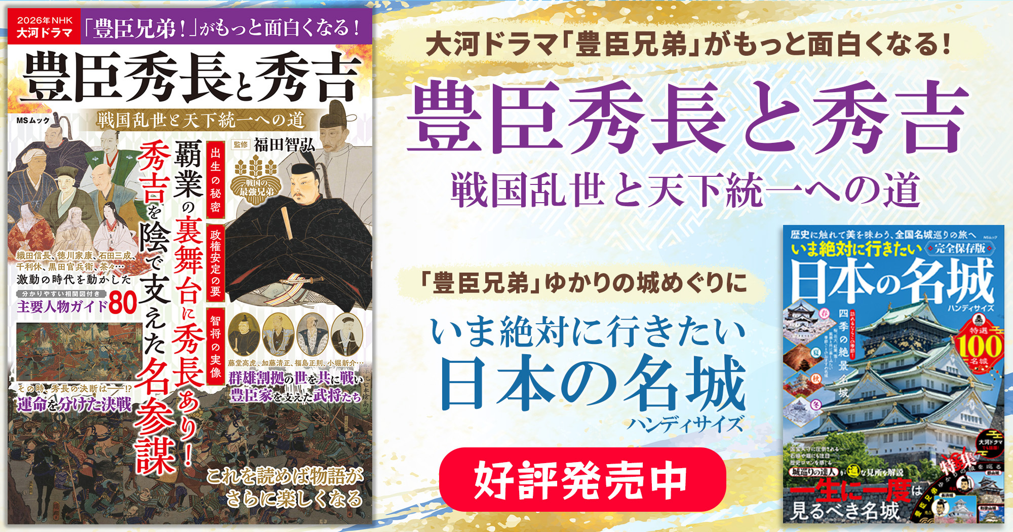 株式会社メディアソフト