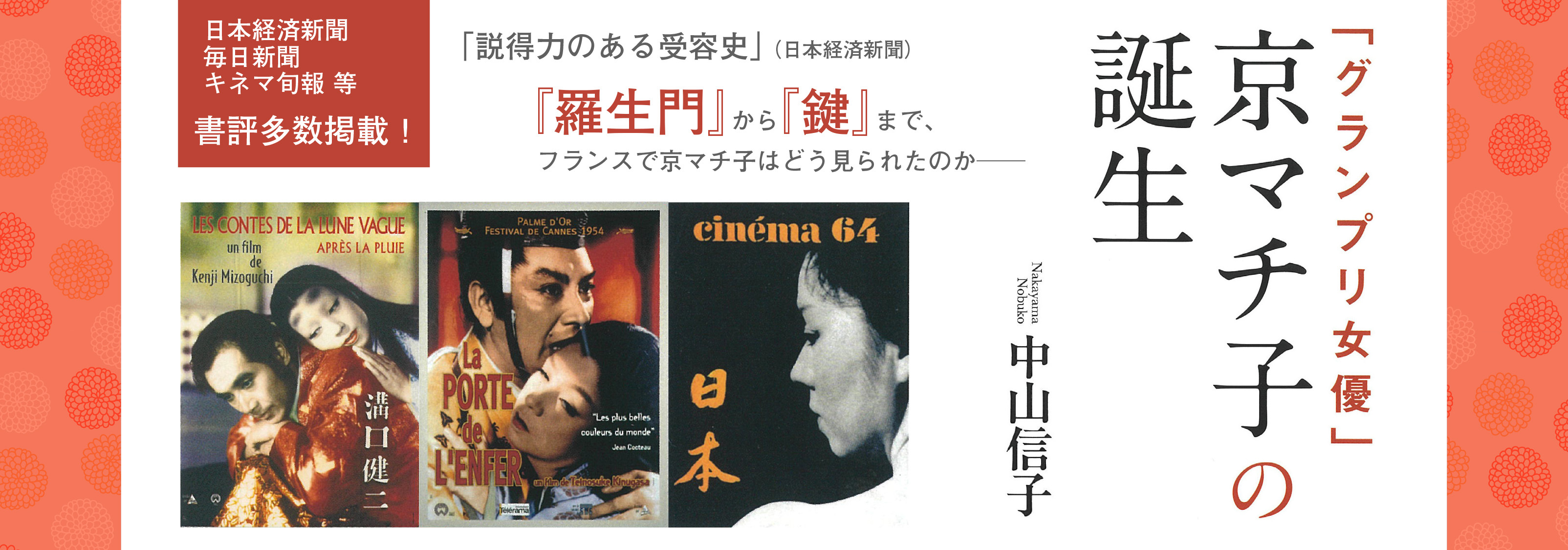 ユダヤ問題入門 太田龍 青流社 Amazon | ユダヤ 世界帝国の日本侵攻戦略 太田竜（太田龍） 4537023007