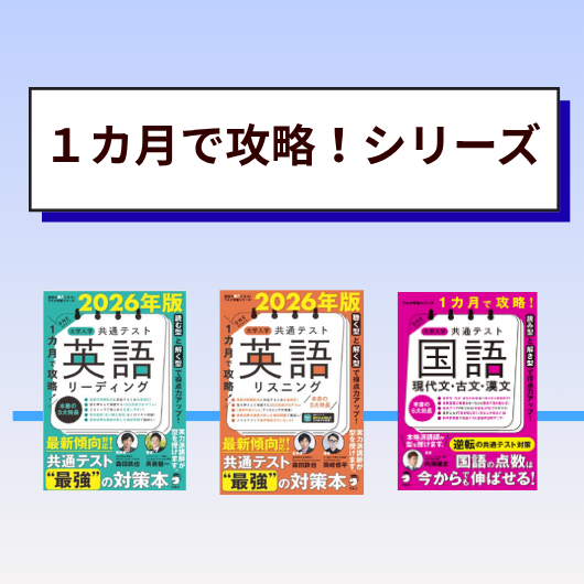 アルク出版サイト 英語学習・語学教育の総合カンパニー アルク出版サイト 英語学習・語学教育の総合カンパニー