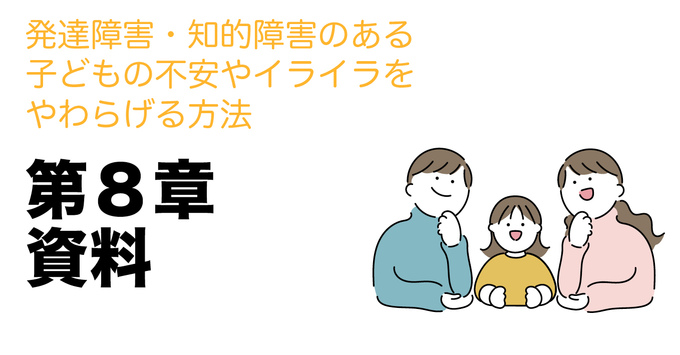 宇佐川 浩 - 株式会社学苑社