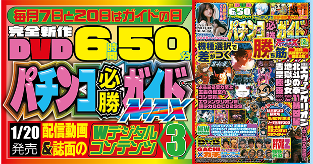 株式会社ガイドワークス