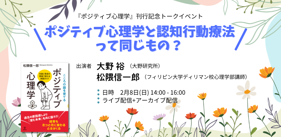 株式会社金剛出版