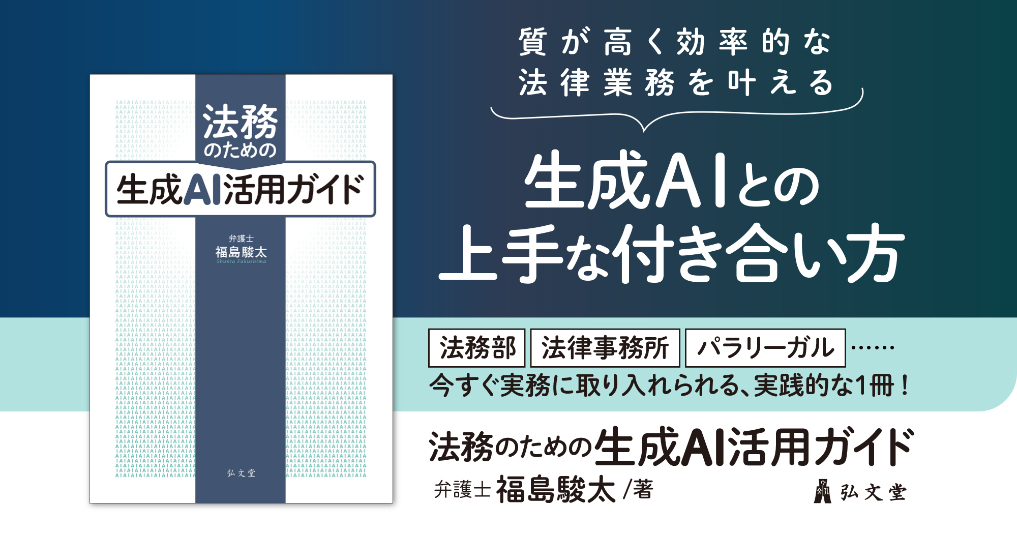 【祐　】Sシリーズ 法学 2022年版 8冊セット 36066banner.jpg?disposition=inline
