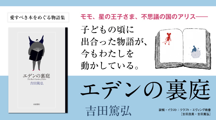 グローバル関係学　全7巻セット　岩波書店 グローバル関係学」全7巻完結、酒井啓子さんインタビュー 「主語なき