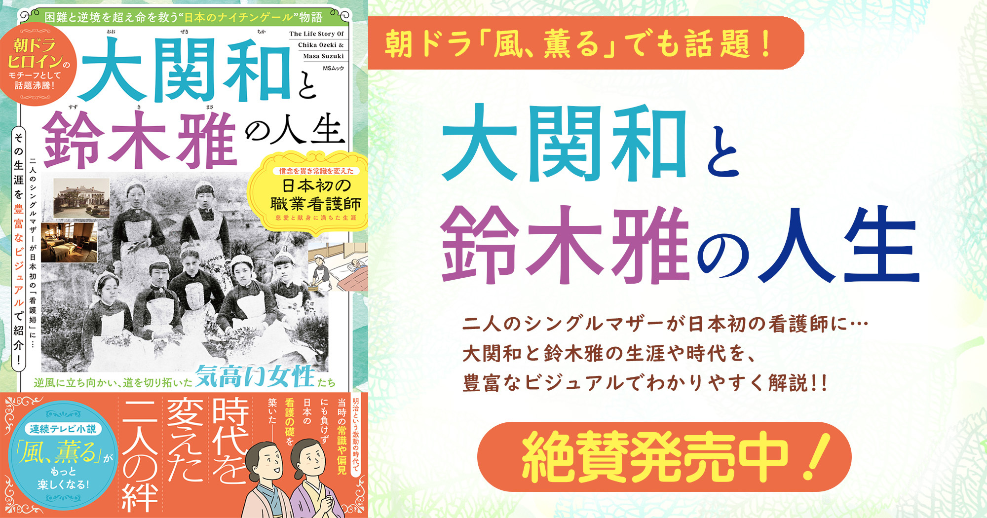 株式会社メディアソフト
