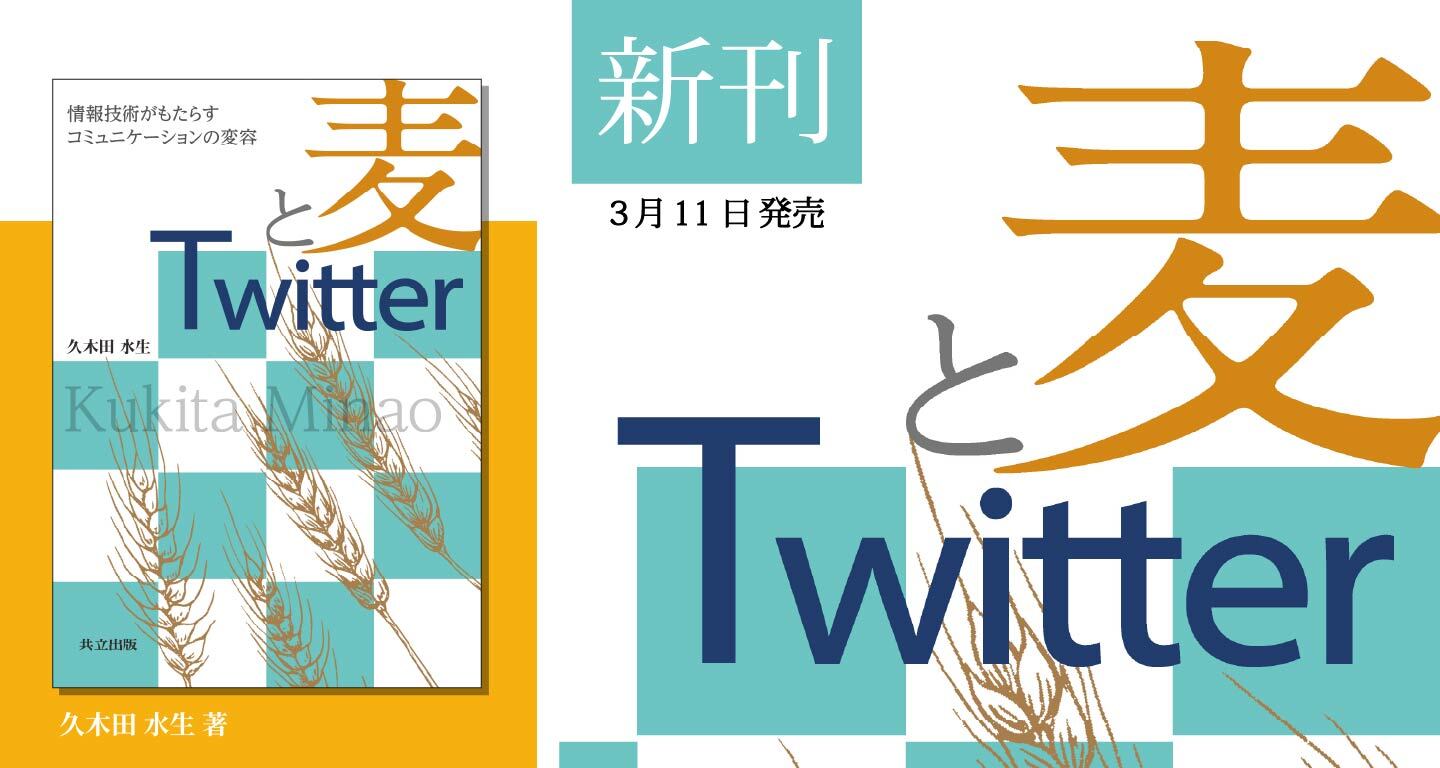 共立出版