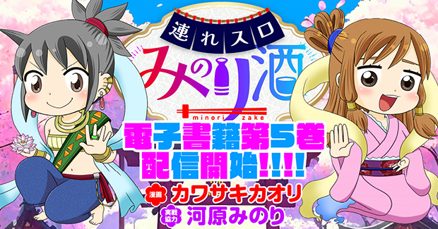 株式会社ガイドワークス