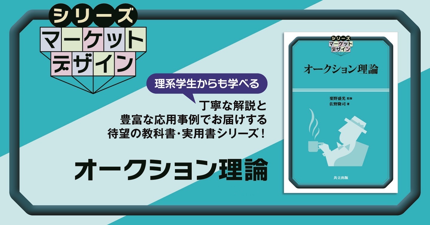 モ-バイルパ-ソナルインテリジェンス/共立出版/服部武（電子工学）（単行本） 共立出版