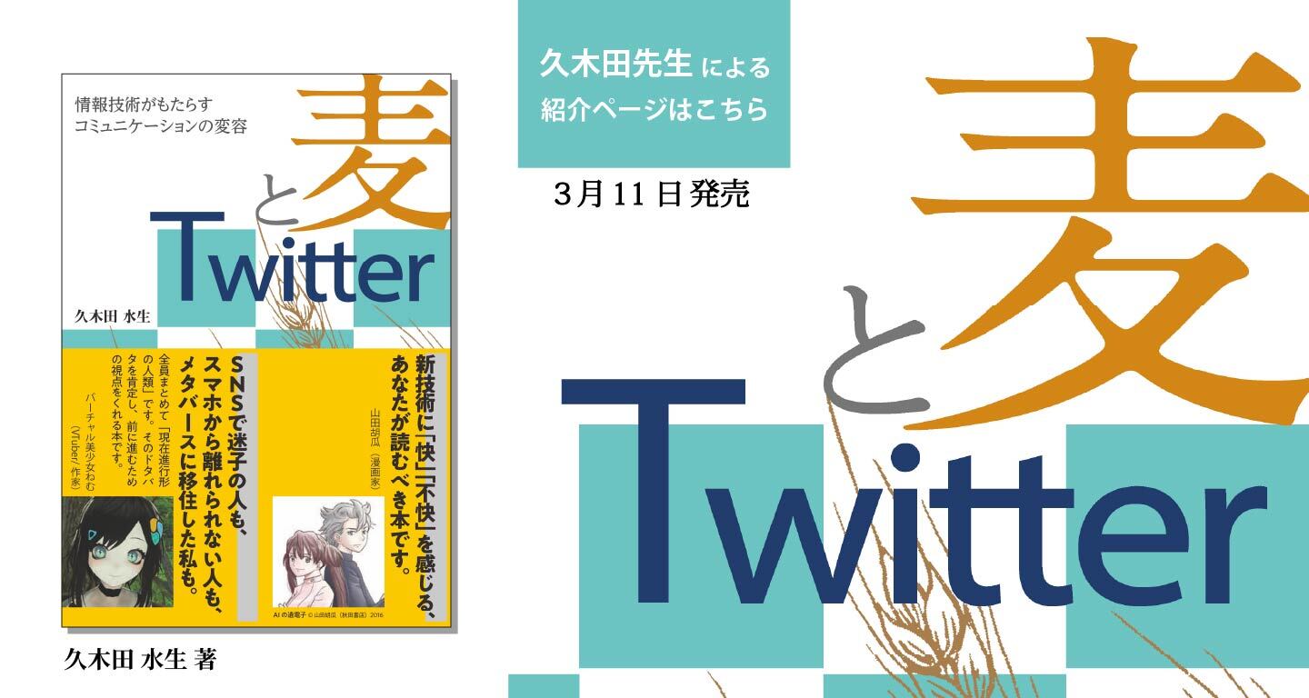 共立出版