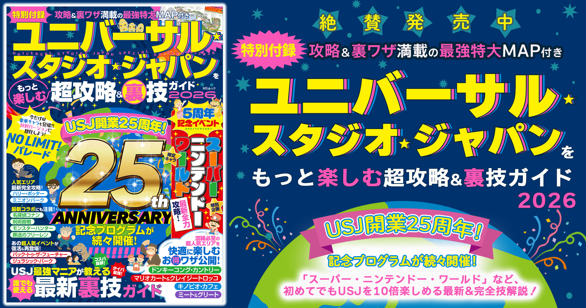 株式会社メディアソフト