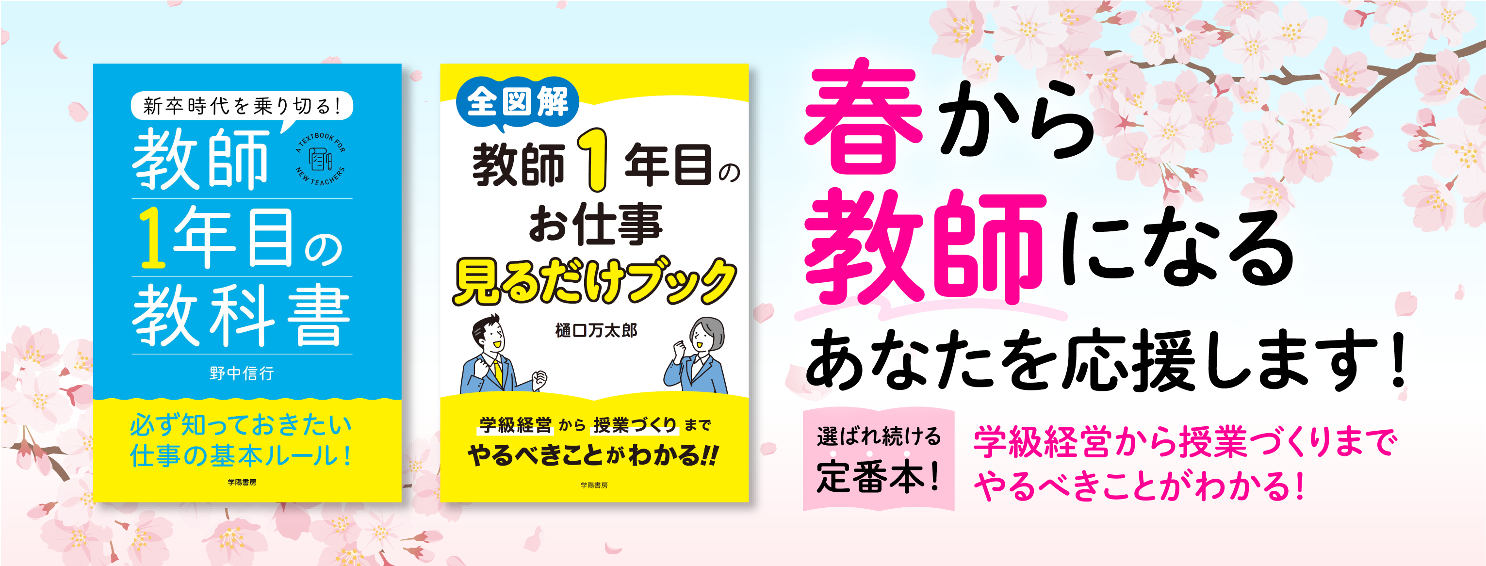 KOKUYO　オープン書庫　岐阜 滋賀 愛知 三重 一宮 大垣 各務ヶ原 多治見 土岐 一宮 稲沢 まちのお店紹介】カクカクブックス - マーケット日和2025｜岐阜・各務原