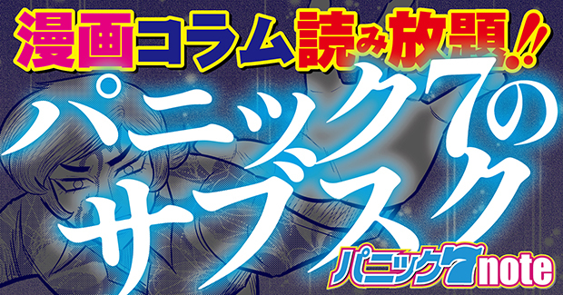 株式会社ガイドワークス
