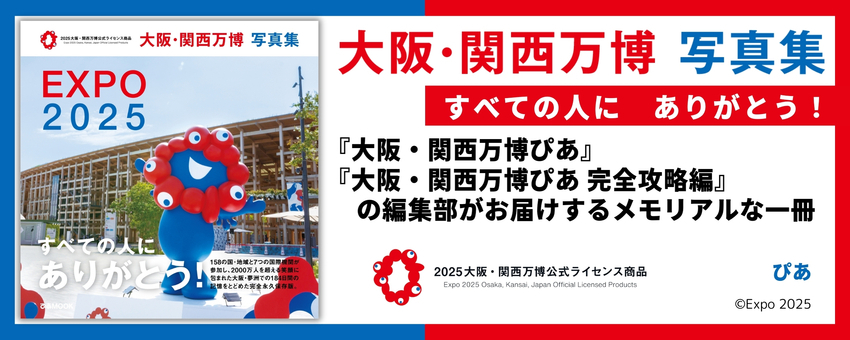 BOOKぴあ - ぴあ株式会社の出版ポータルサイト